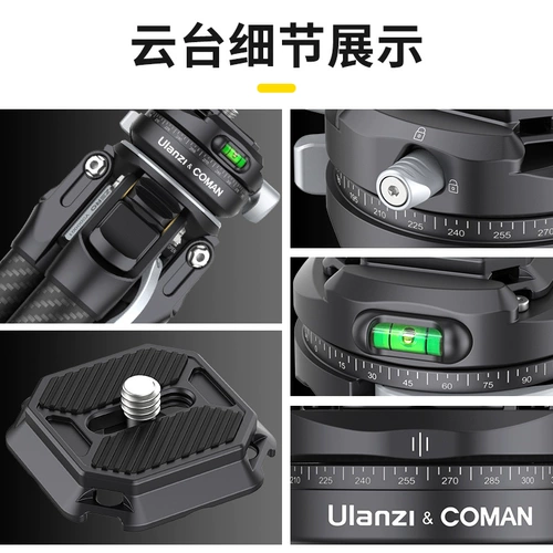 Корзина, штатив из углеродного волокна, универсальная камера, дорожная трубка для путешествий, портативный мобильный телефон, угловая рама