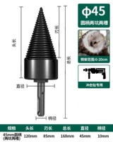 Германия, 45mm, 5-20см