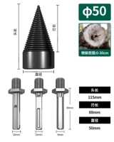 Электродрель, Германия, 50mm, 50mm, 5-30см