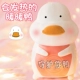 Meng Meng Duck (охраняющая утка) Рука согревает [Напишите открытку приветствия+подарочная коробка]