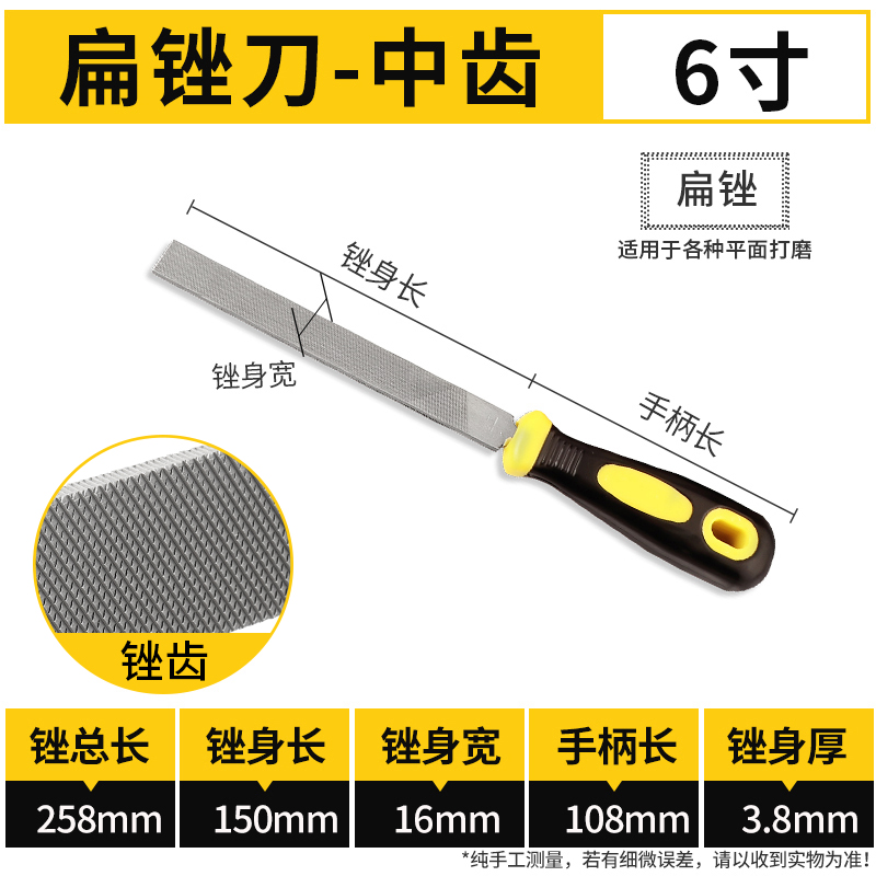 xingong file, steel file, carpenter's rubbing , flat triangular semicircular file, manual grinding iron shorty metal grinding tool