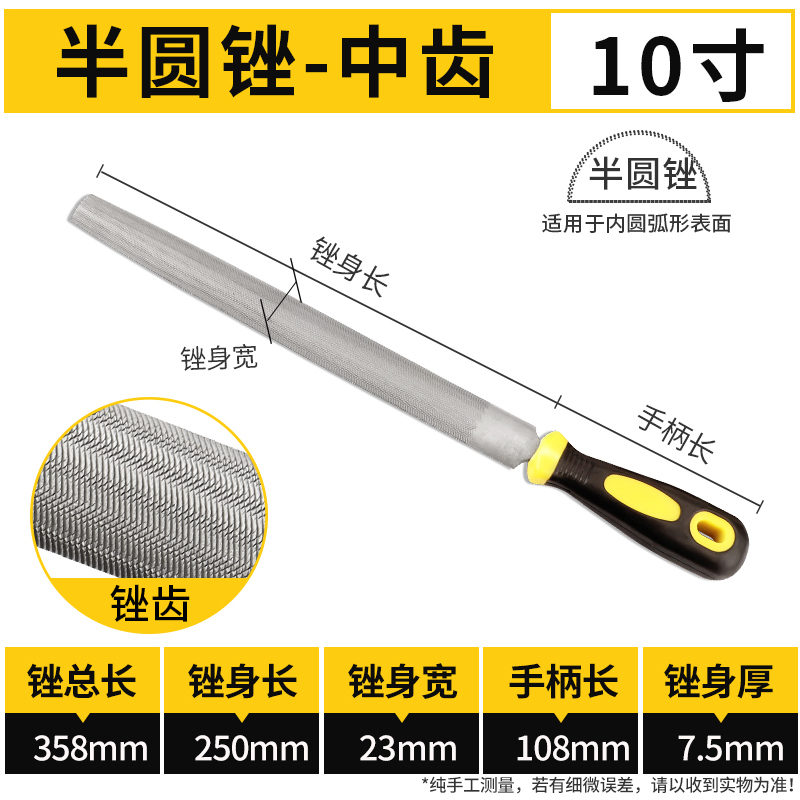 xingong file, steel file, carpenter's rubbing , flat triangular semicircular file, manual grinding iron shorty metal grinding tool