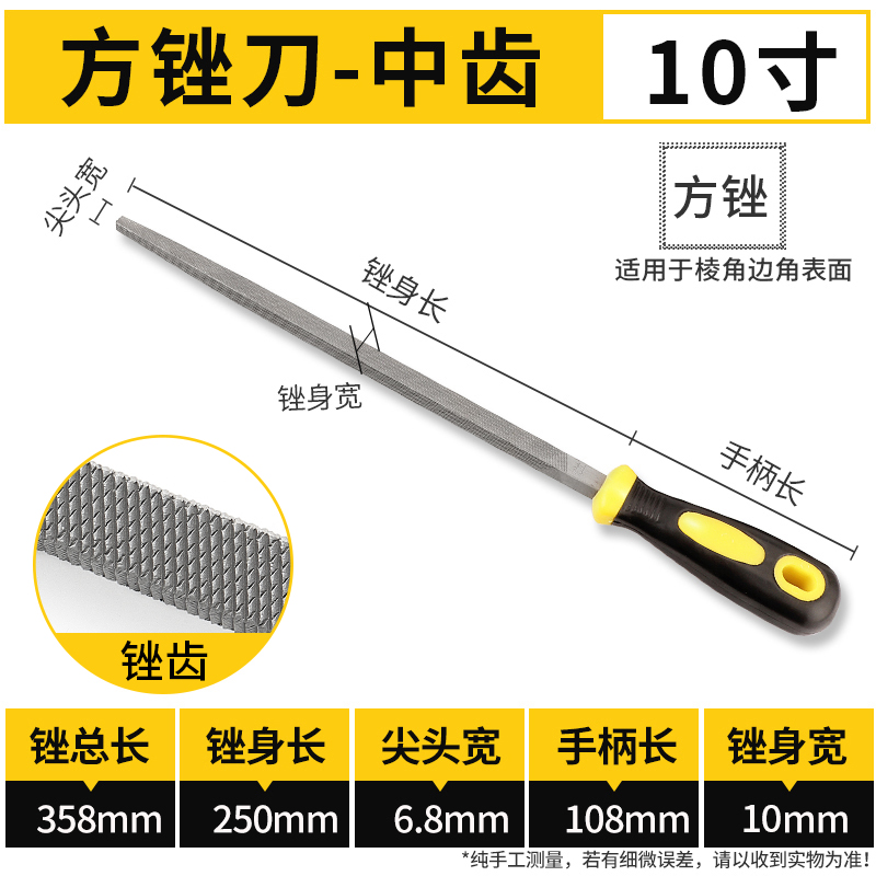 xingong file, steel file, carpenter's rubbing , flat triangular semicircular file, manual grinding iron shorty metal grinding tool