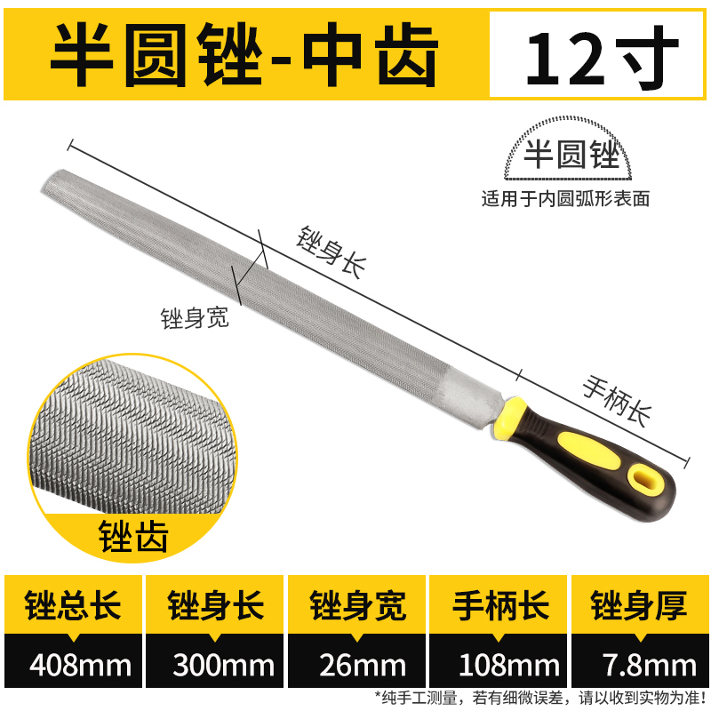 xingong file, steel file, carpenter's rubbing , flat triangular semicircular file, manual grinding iron shorty metal grinding tool