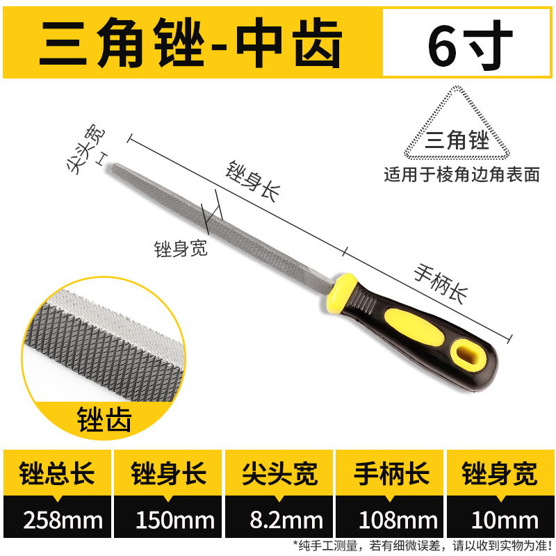 xingong file, steel file, carpenter's rubbing , flat triangular semicircular file, manual grinding iron shorty metal grinding tool