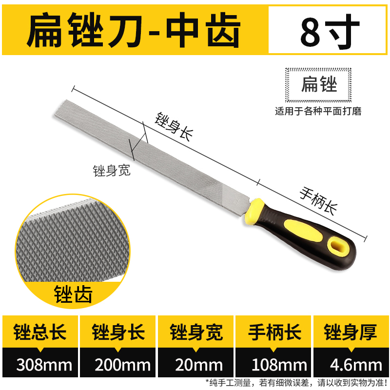 xingong file, steel file, carpenter's rubbing , flat triangular semicircular file, manual grinding iron shorty metal grinding tool