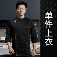 DZS Треугольник седьмой штангу черный топ