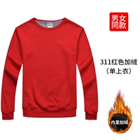 311 красный [добавлен бархат]