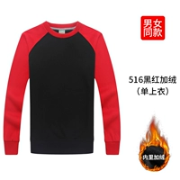 516 Черный и красный [добавить флис]