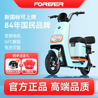 Электромобиль для взрослых, электрический велосипед, литиевые батарейки для пожилых людей с аккумулятором