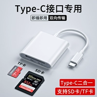 Интерфейс Type-C [Support SD+TF Card] Два в одном