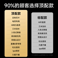 [90% клиентов выбирают высшее распределение] DAC Декодирующий чип · повышение производительности на 150%