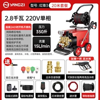 [2,8 кВт/220 В] ⭐350 Кратки давления+20 метров водопроводной трубы+подходящая домашняя/уборка двора