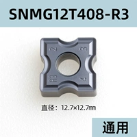 SNMG12T408-R3 XMH20 (одна коробка десять таблеток)