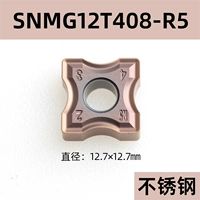 SNMG12T408-R5 XMH25 (одна коробка десять таблеток)