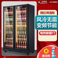 Mu Kefei, управляемый шкафом пивного шкафа, бар, холодный тибетский шкаф, четыре, шкаф, холодильник, коммерческий супермаркет