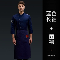 Синий лонгслив, синяя карта, фартук