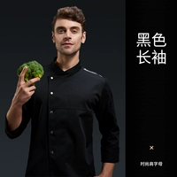 WB нажимает на плеч