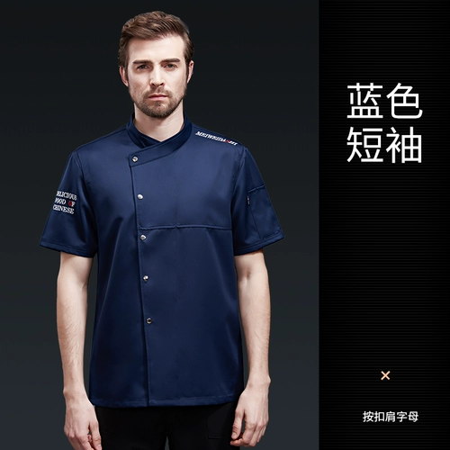 Шелковый летний тонкий дышащий лонгслив для работы, короткий рукав, делается под заказ