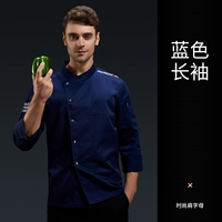 WB нажимает на плечо, с длинным рукавом синий