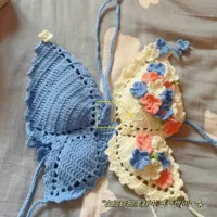 Лук молочный белый плюс небо синий плюс цветы [Учебное пособие по предоставлению инструментов]