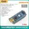 Arduino nano uno ban phát triển kit r3 bo mạch chủ phiên bản cải tiến mô-đun vi điều khiển ATmega328P 