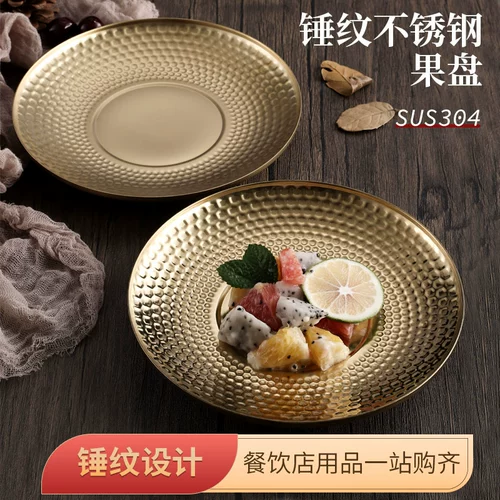 Творческий молот 304 диск из нержавеющей стали Дома