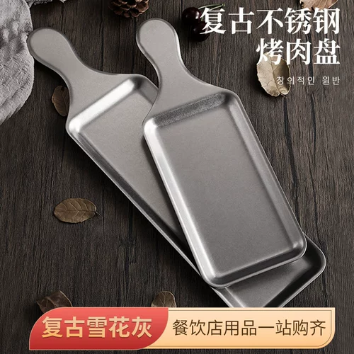 Японская прямоугольная обеденная тарелка из нержавеющей стали, посуда