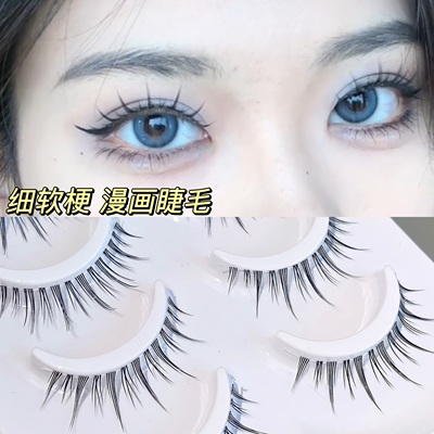 taobao agent Transparent fairy false eyelashes, comics for extension, cosplay