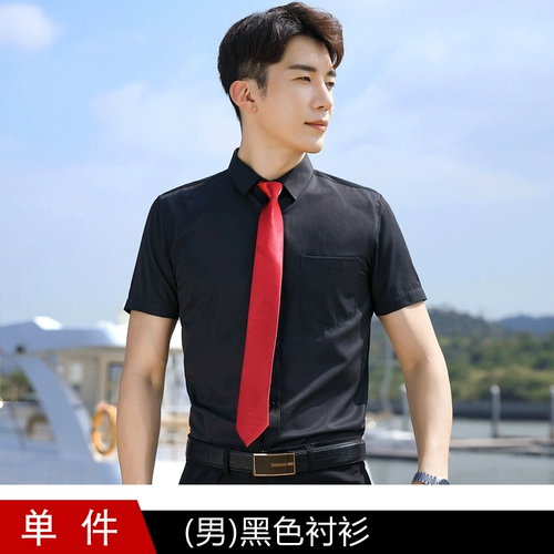 Летняя рубашка для работы, пиджак классического кроя, комплект