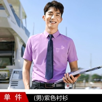 Фиолетовая рубашка (мужчина)