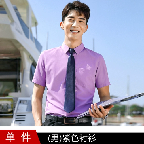 Летняя рубашка для работы, пиджак классического кроя, комплект