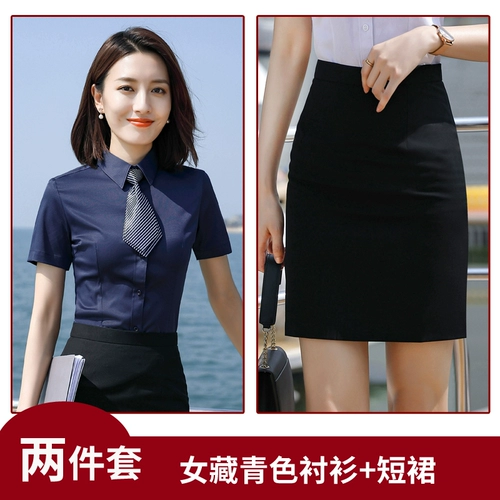 Летняя рубашка для работы, пиджак классического кроя, комплект