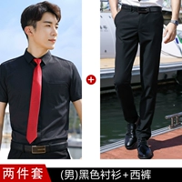 Рубашка, штаны