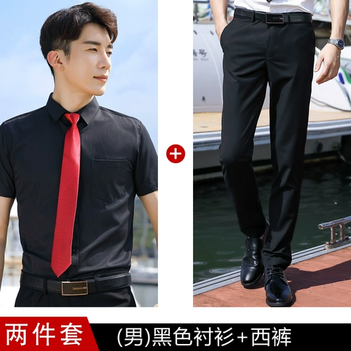 Летняя рубашка для работы, пиджак классического кроя, комплект