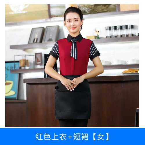 Рабочие работники осень и зимняя длина