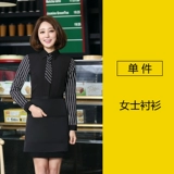 Рабочие работники осень и зимняя длина