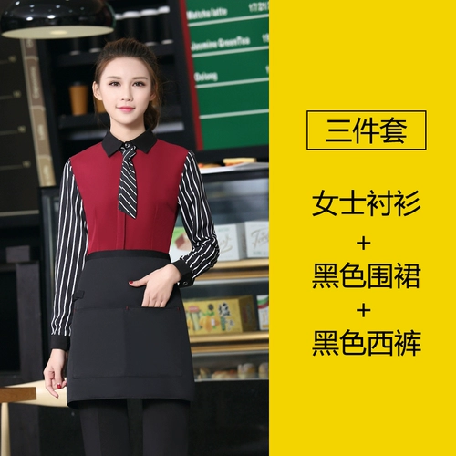 Рабочие работники осень и зимняя длина