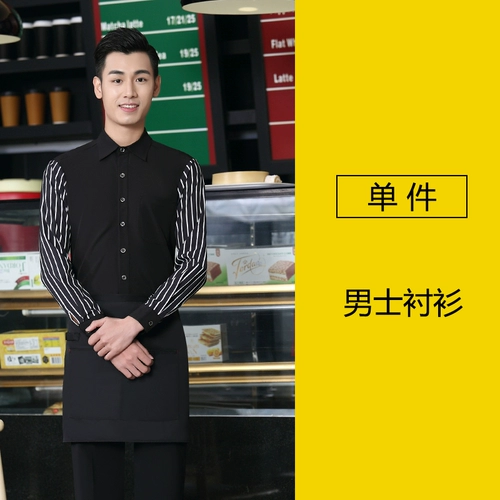 Рабочие работники осень и зимняя длина