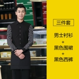 Рабочие работники осень и зимняя длина