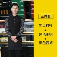 Лонгслив, штаны, фартук