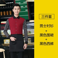 Лонгслив, штаны, фартук