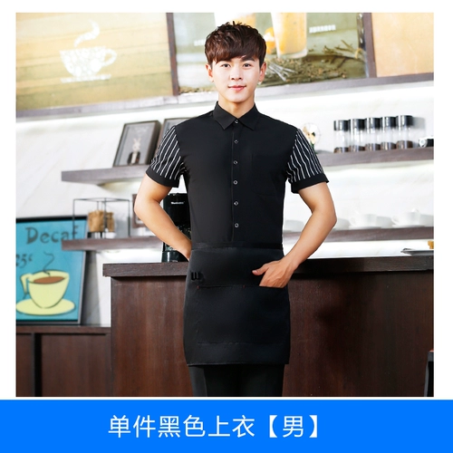 Рабочие работники осень и зимняя длина