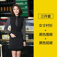 Лонгслив, юбка, фартук