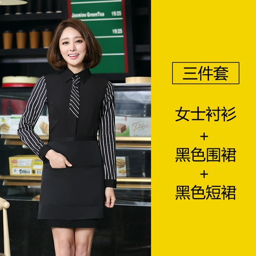 Рабочие работники осень и зимняя длина