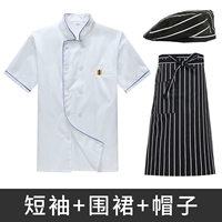 Синий боковой короткими рукава+полосатый фартук+полосатая шляпа