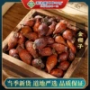 Товары от 药乐福大药房旗舰店
