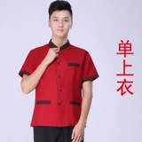 Комнатный летний дышащий комплект для работы, короткий рукав