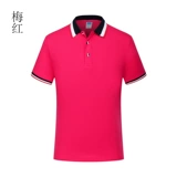 Футболка polo для работы, делается под заказ, услуга «вышивка логотипа», короткий рукав