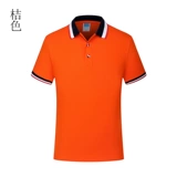 Футболка polo для работы, делается под заказ, услуга «вышивка логотипа», короткий рукав